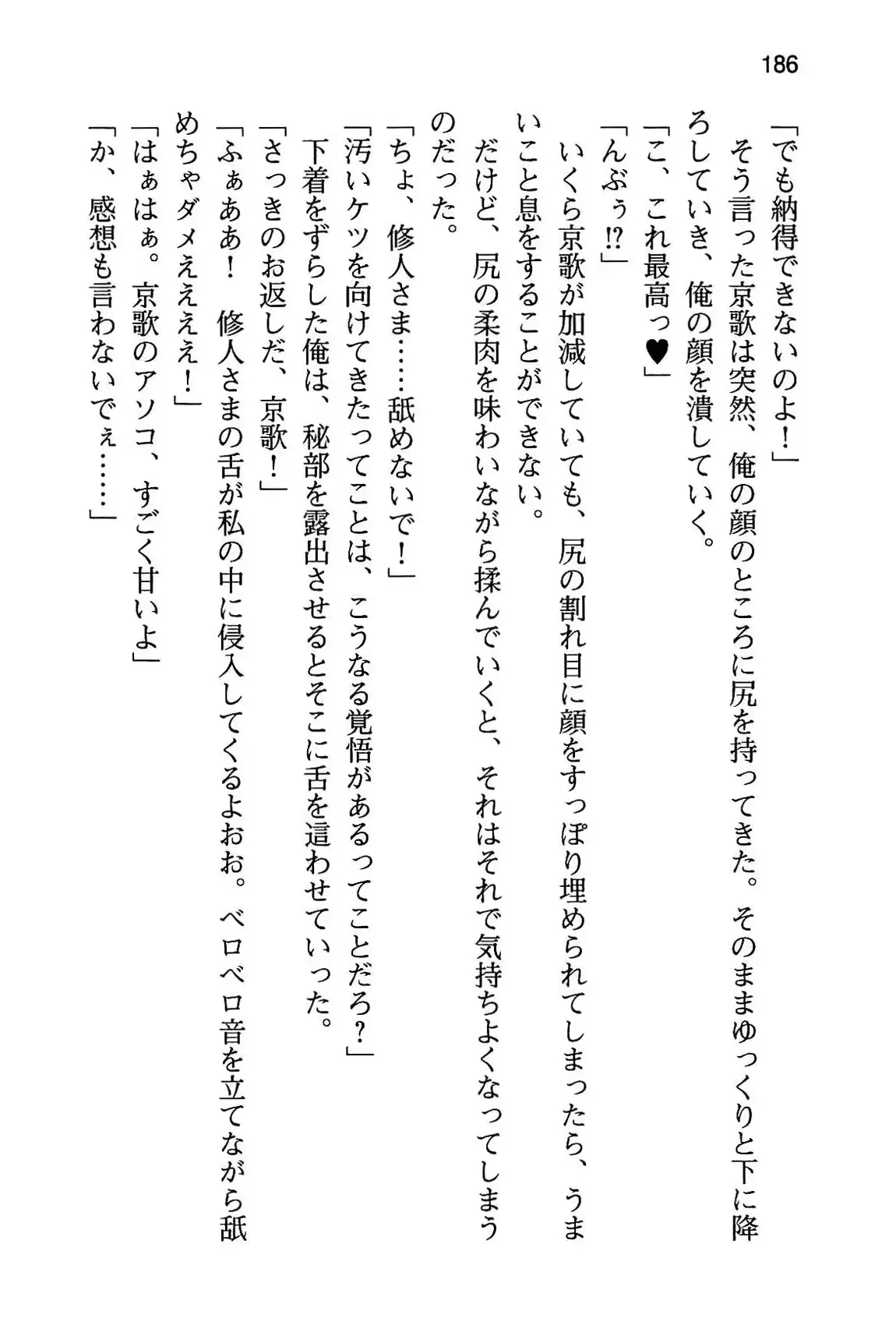 웹툰 이미지 191