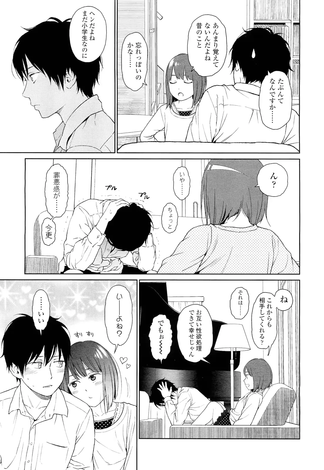 웹툰 이미지 226