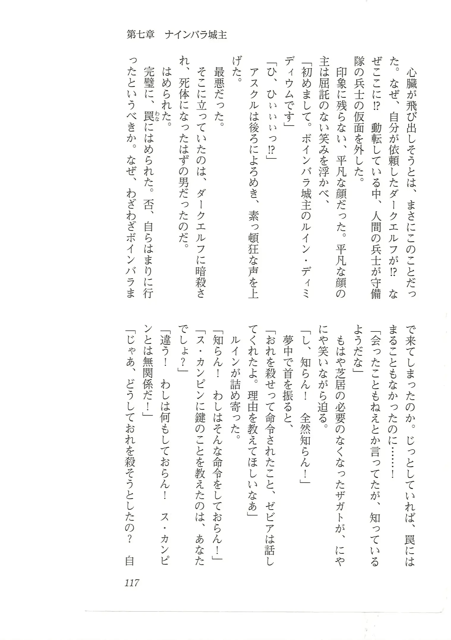 웹툰 이미지 108