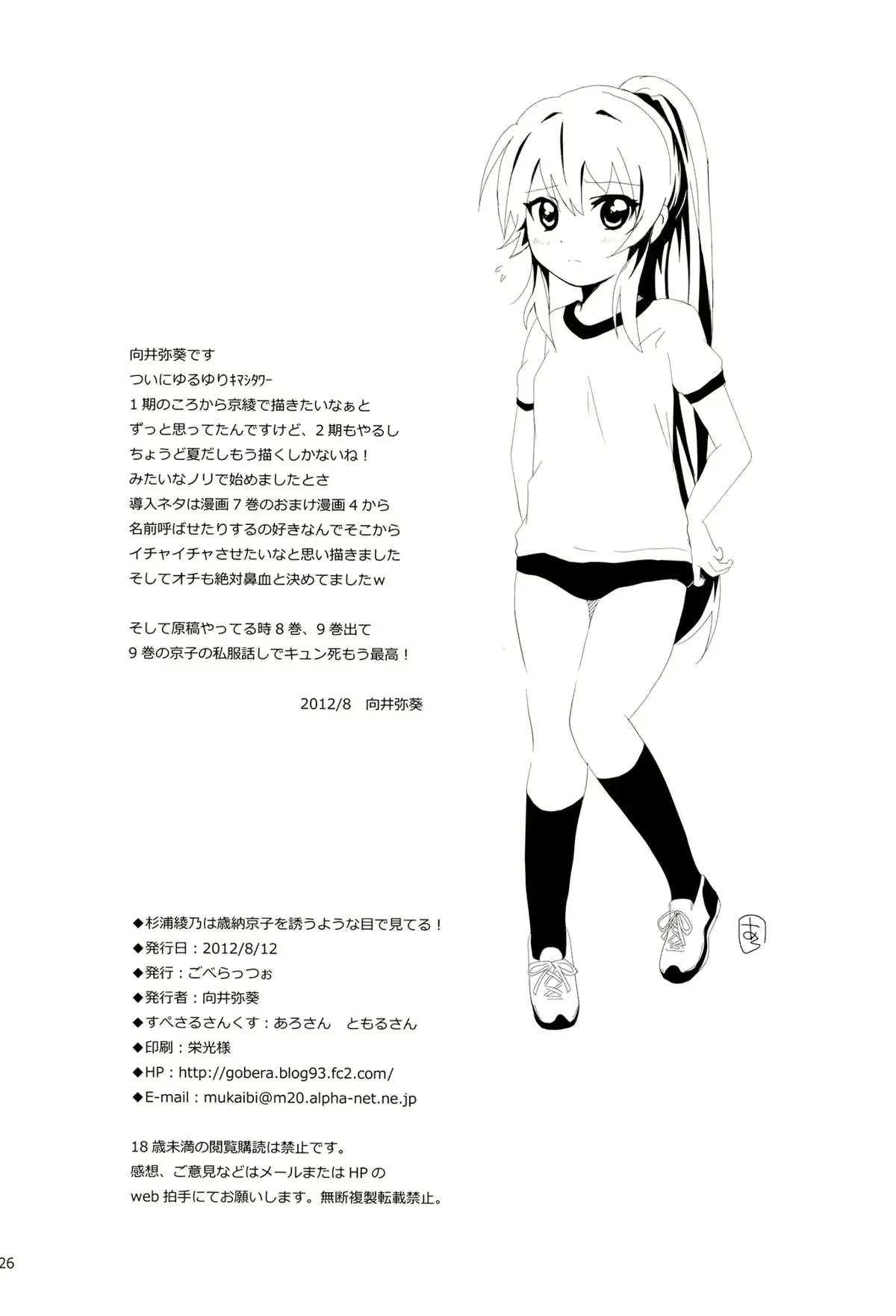 웹툰 이미지 24