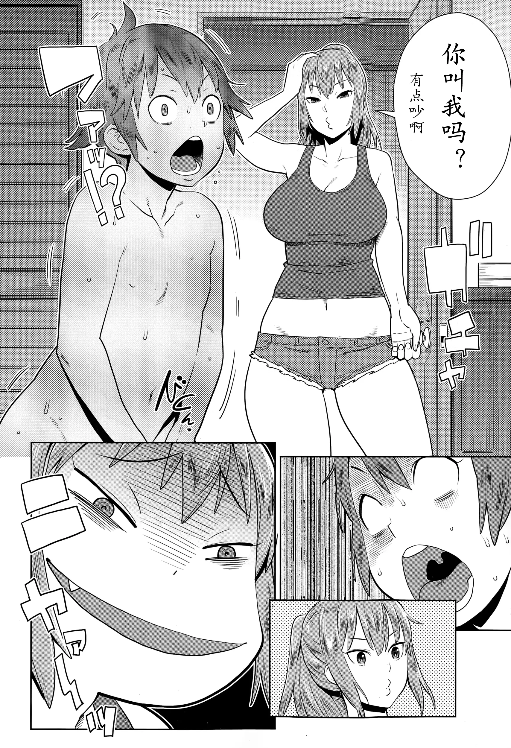 웹툰 이미지 5