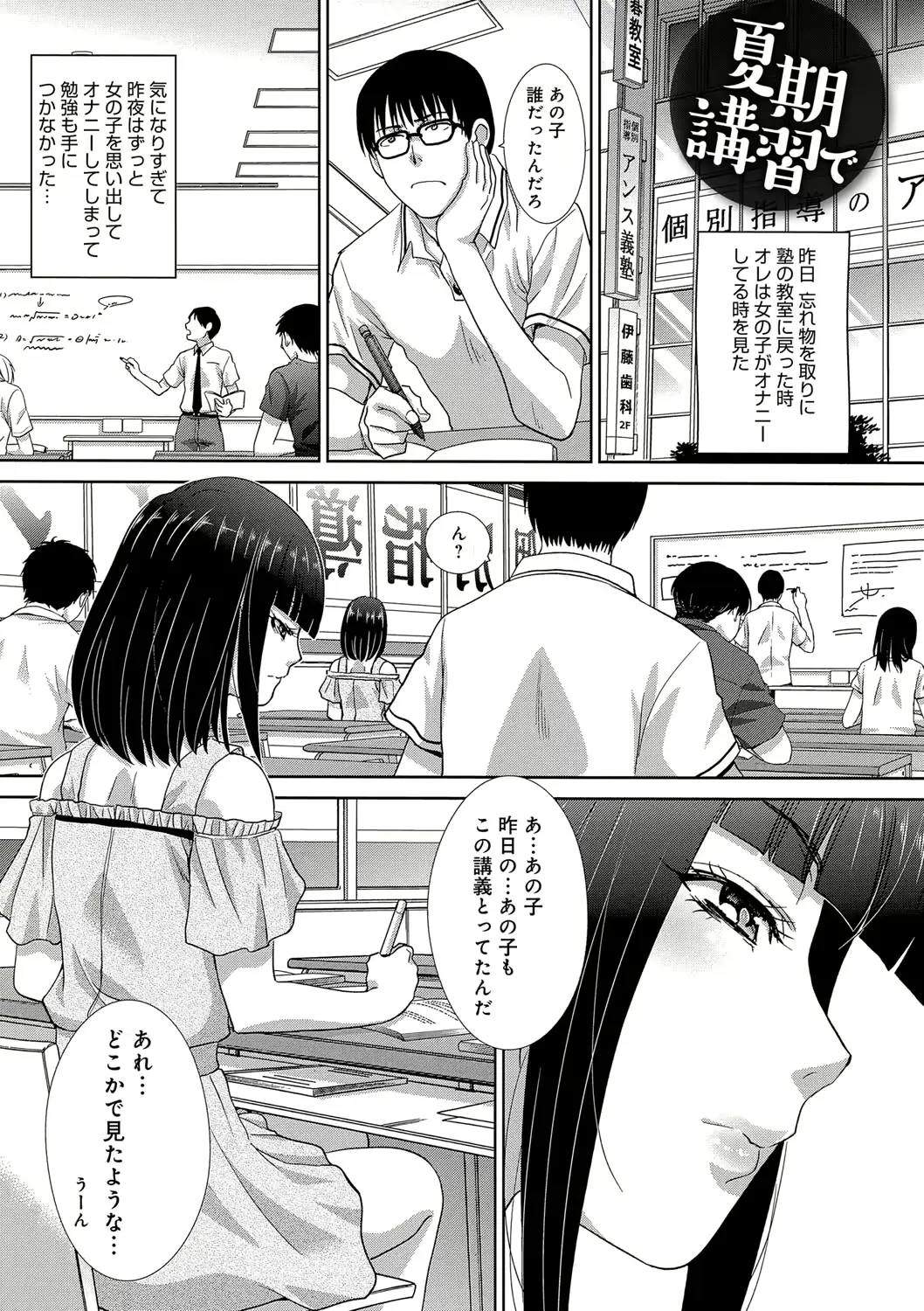 웹툰 이미지 104