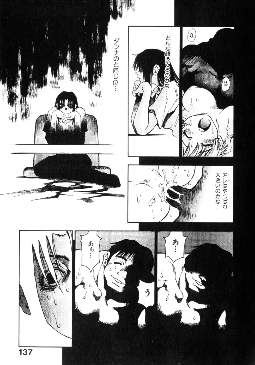 웹툰 이미지 137