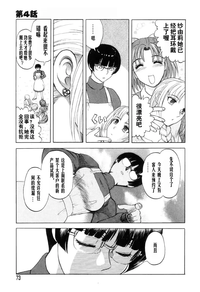 웹툰 이미지 71