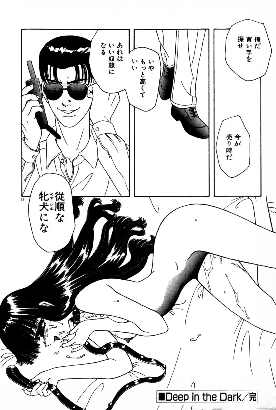 웹툰 이미지 23