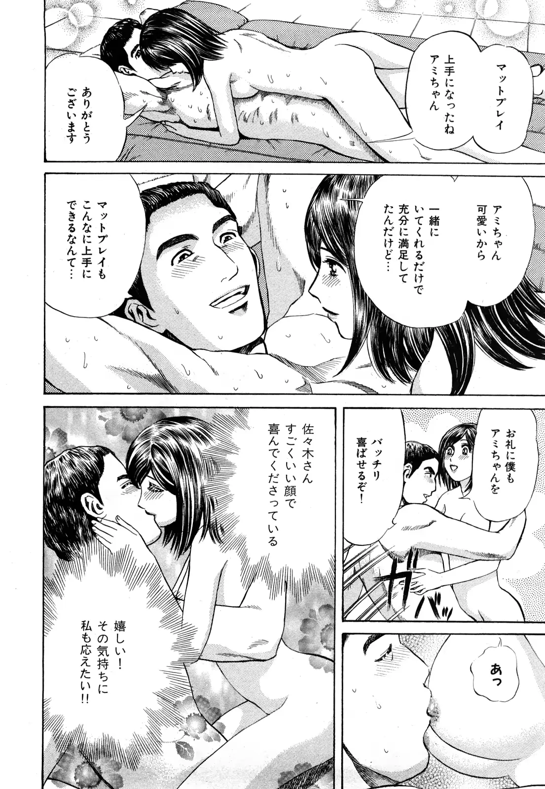 웹툰 이미지 70