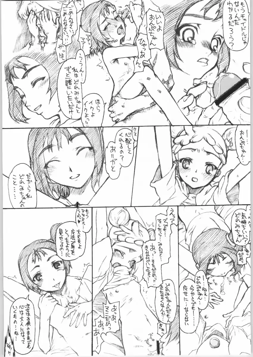 웹툰 이미지 21