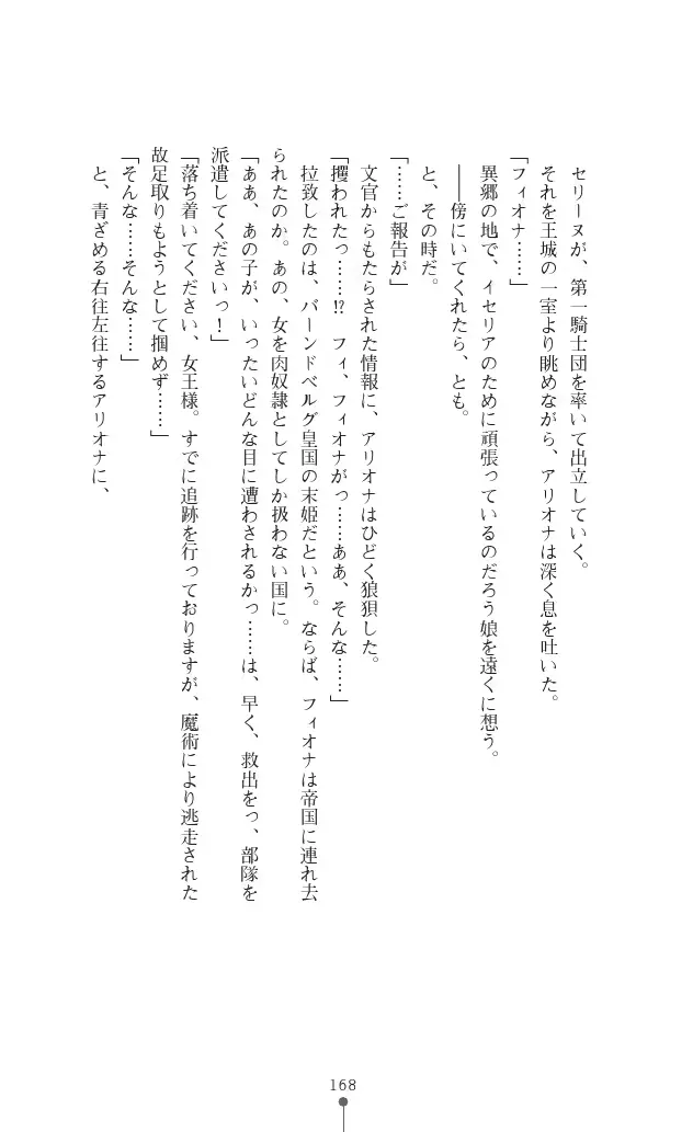 웹툰 이미지 167