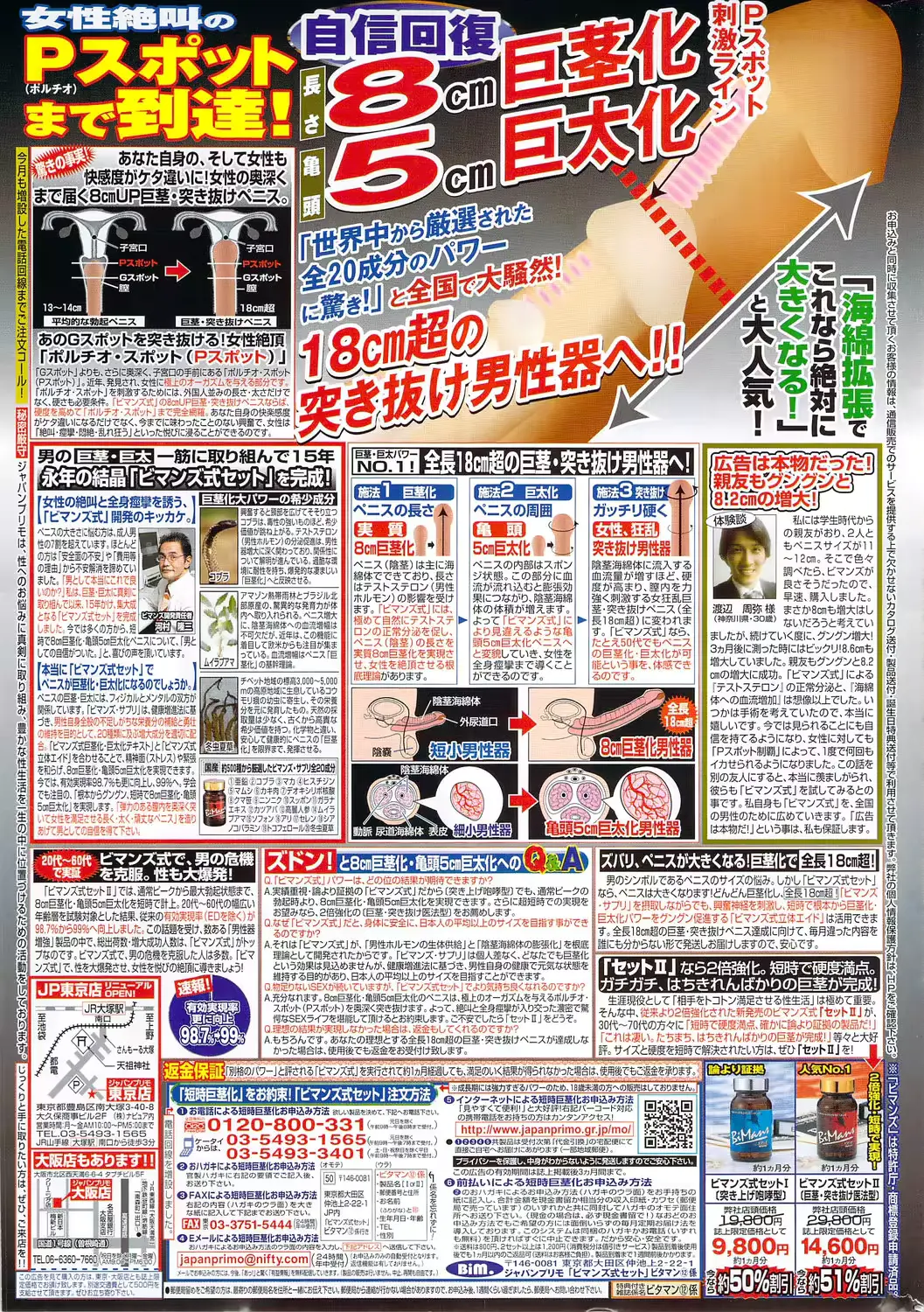 웹툰 이미지 276