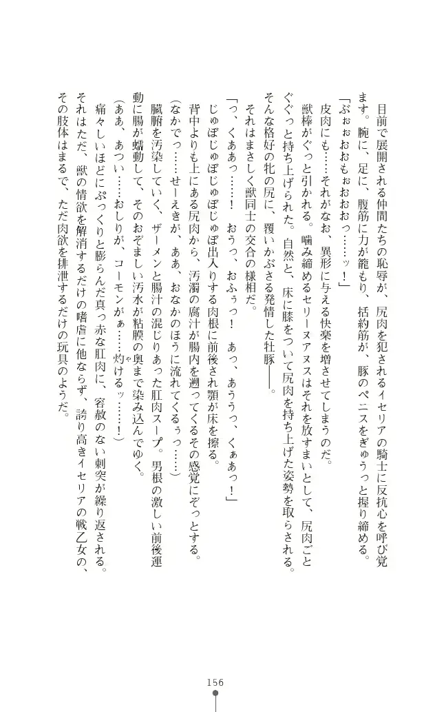 웹툰 이미지 155