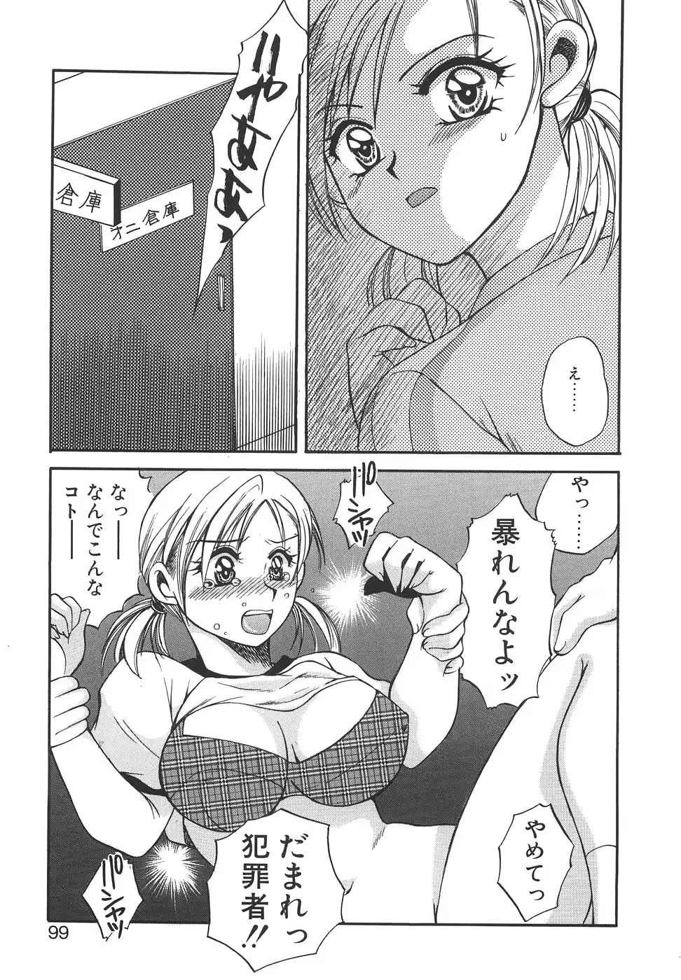 웹툰 이미지 101