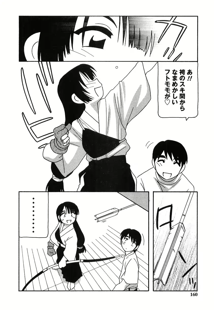 웹툰 이미지 159