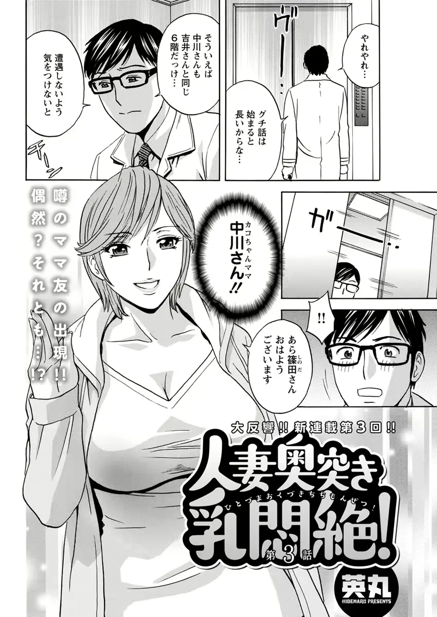 웹툰 이미지 157