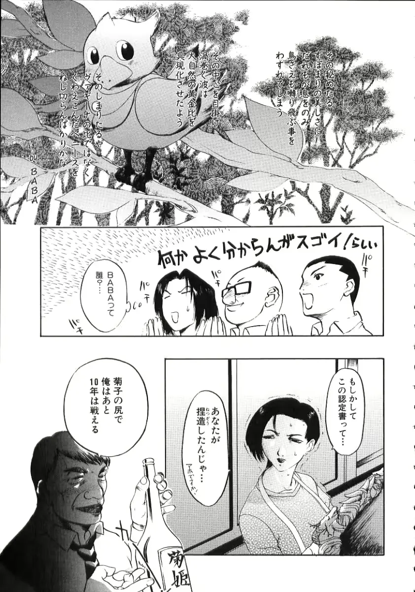 웹툰 이미지 124