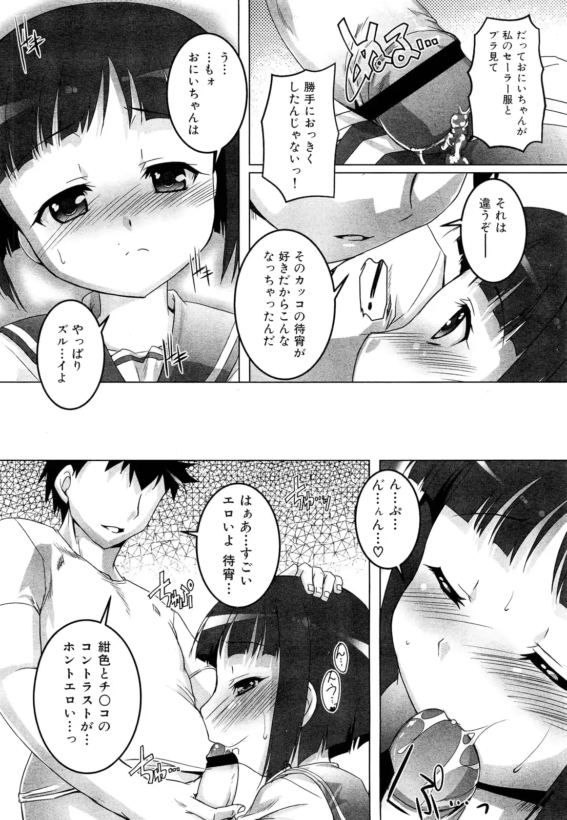 웹툰 이미지 211