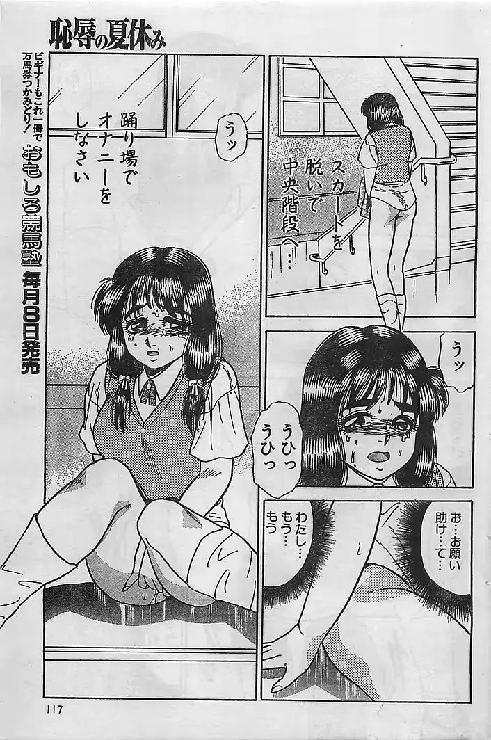 웹툰 이미지 116