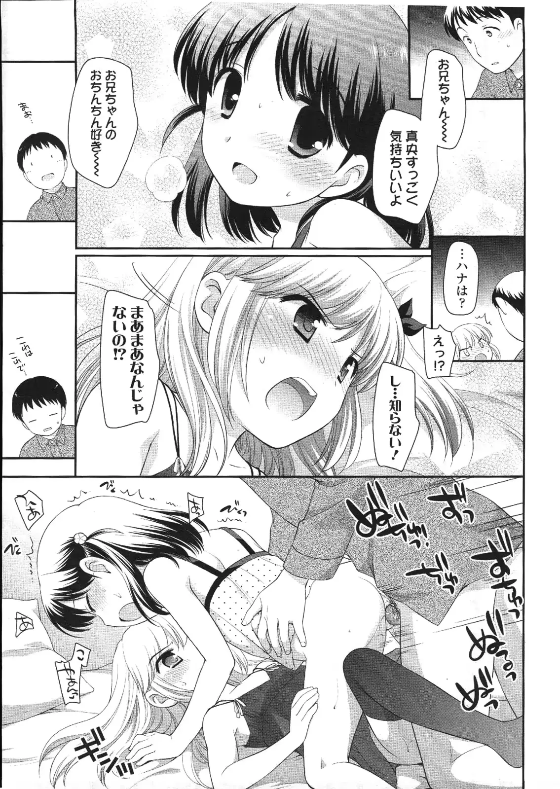 웹툰 이미지 100