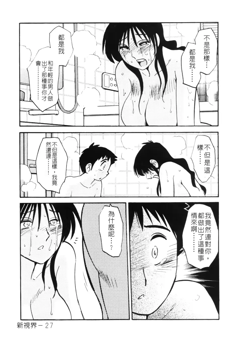 웹툰 이미지 27
