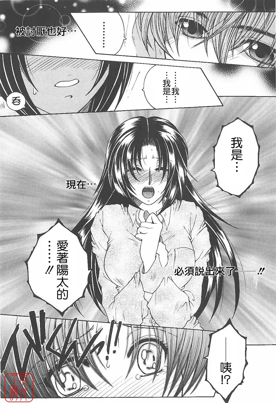웹툰 이미지 161