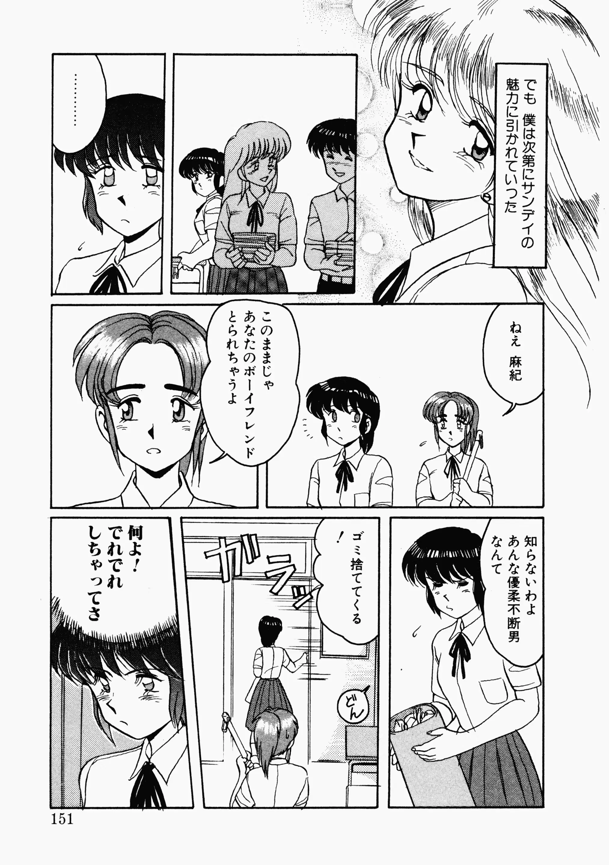 웹툰 이미지 147