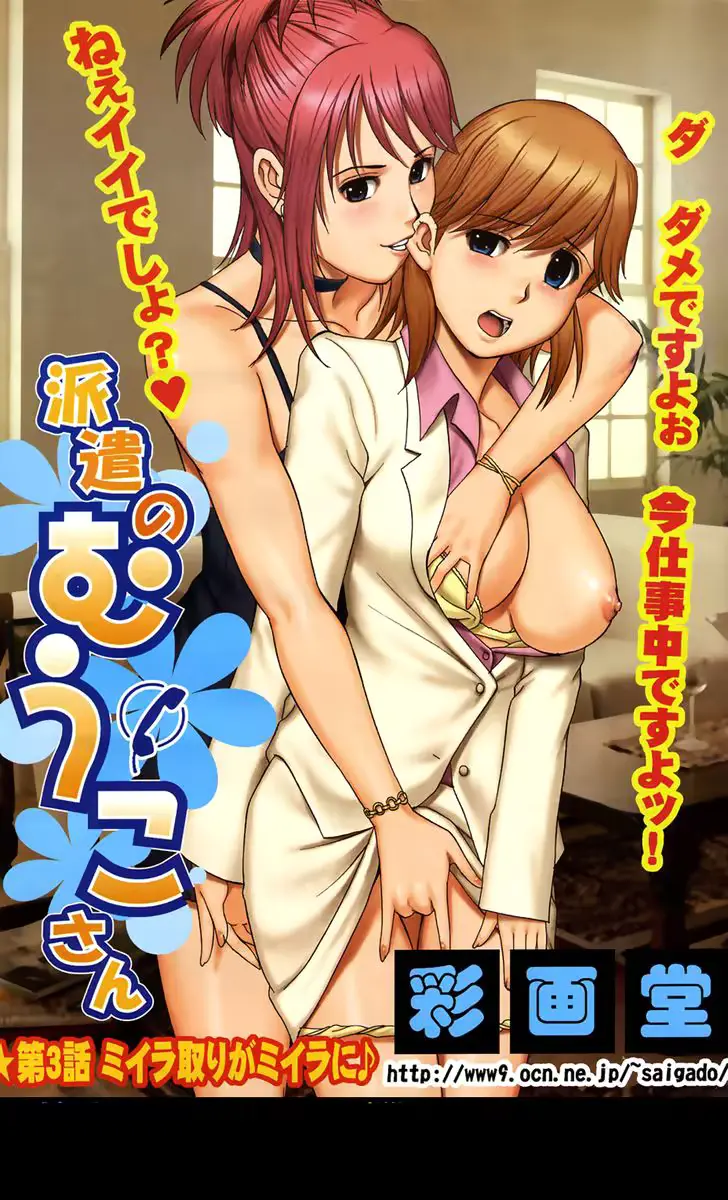웹툰 이미지 54