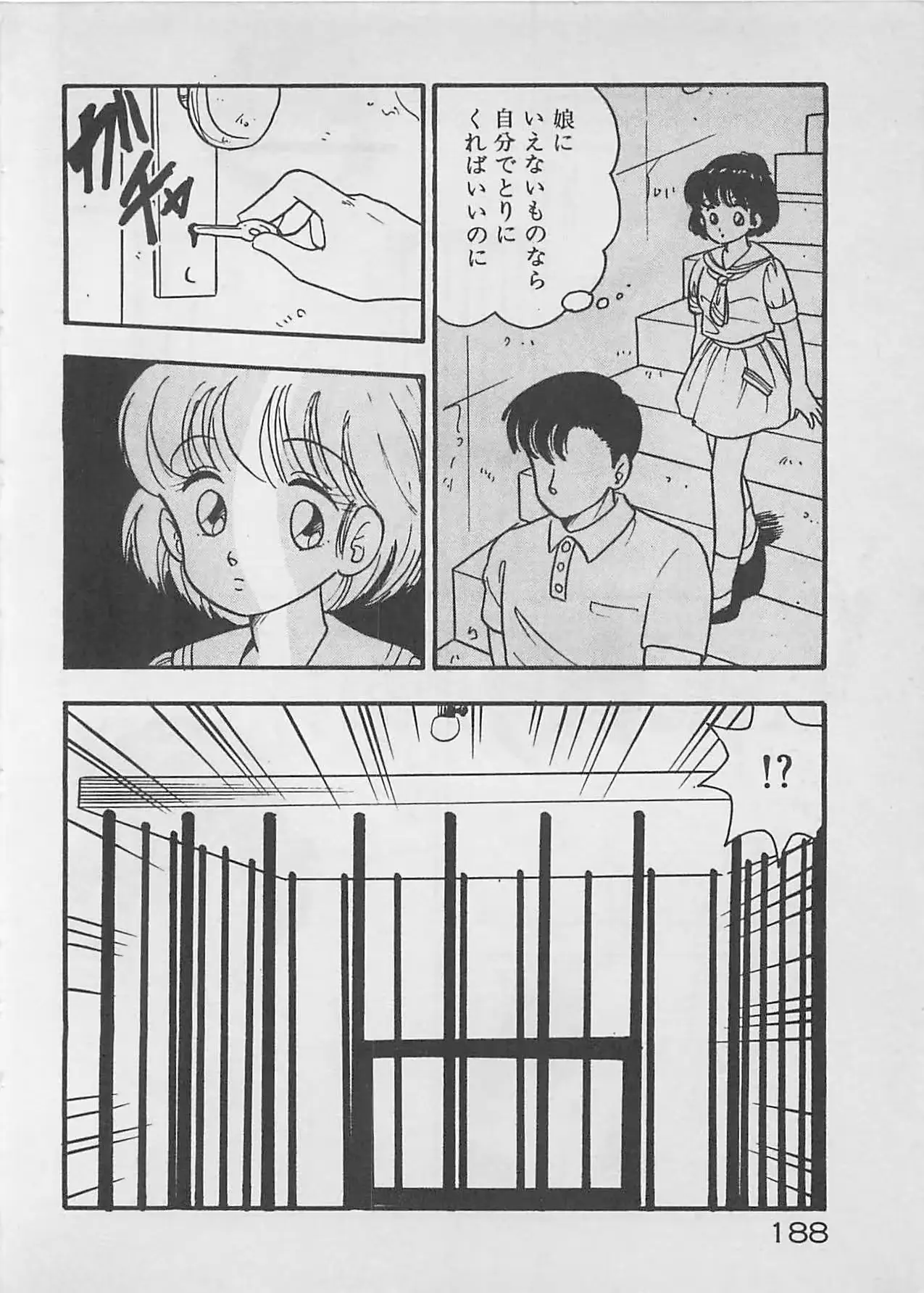 웹툰 이미지 189