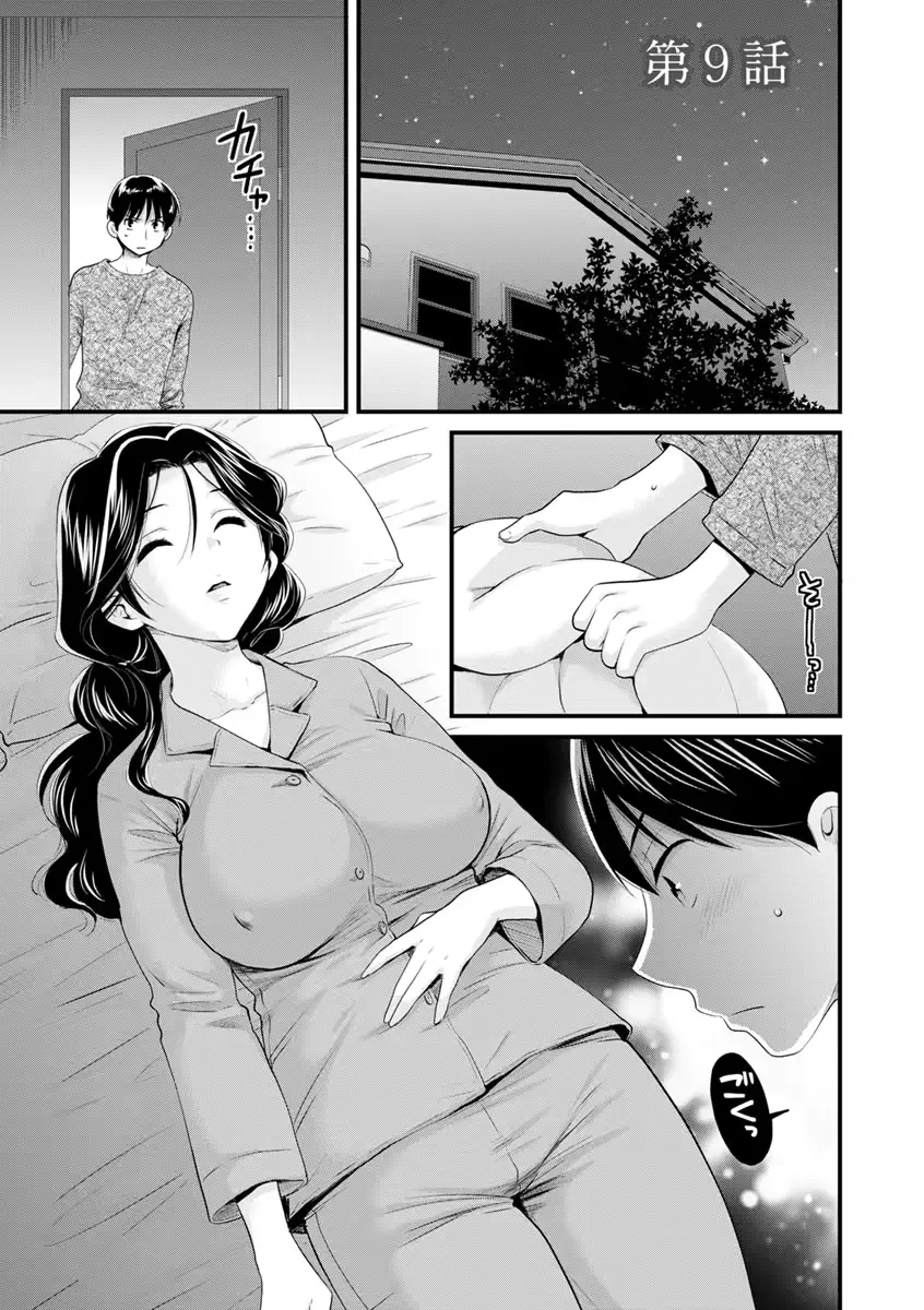 웹툰 이미지 157