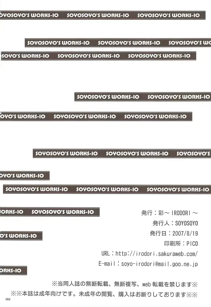웹툰 이미지 64