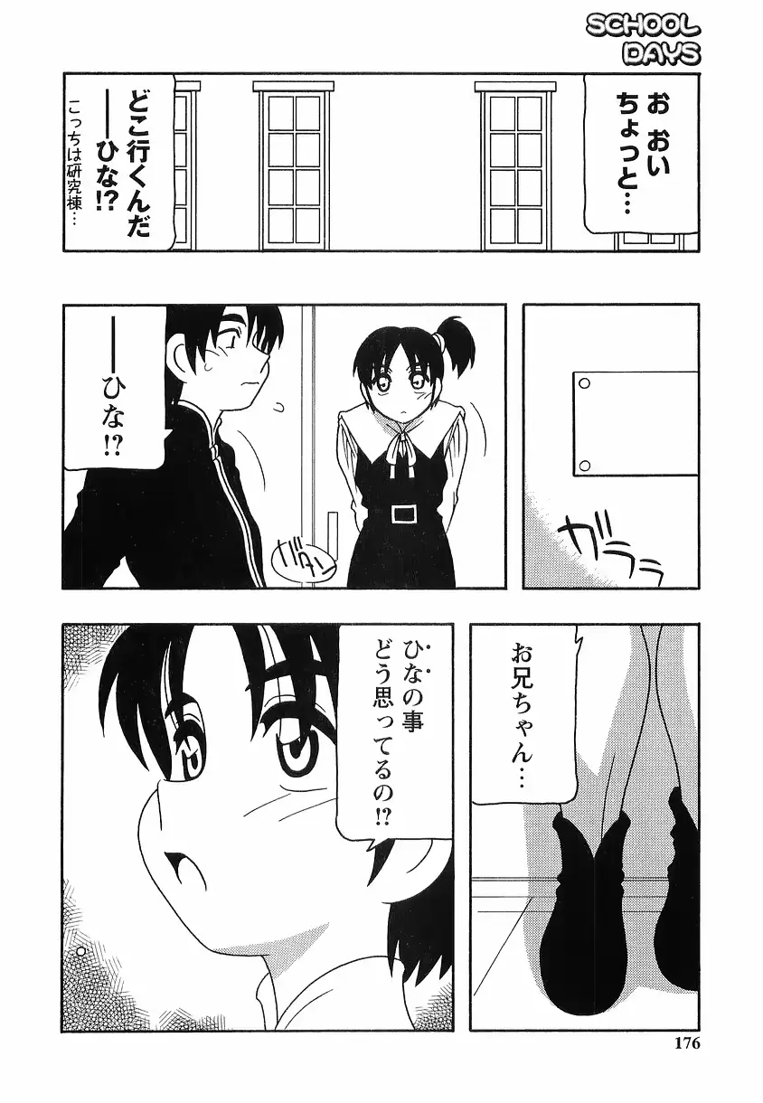 웹툰 이미지 175
