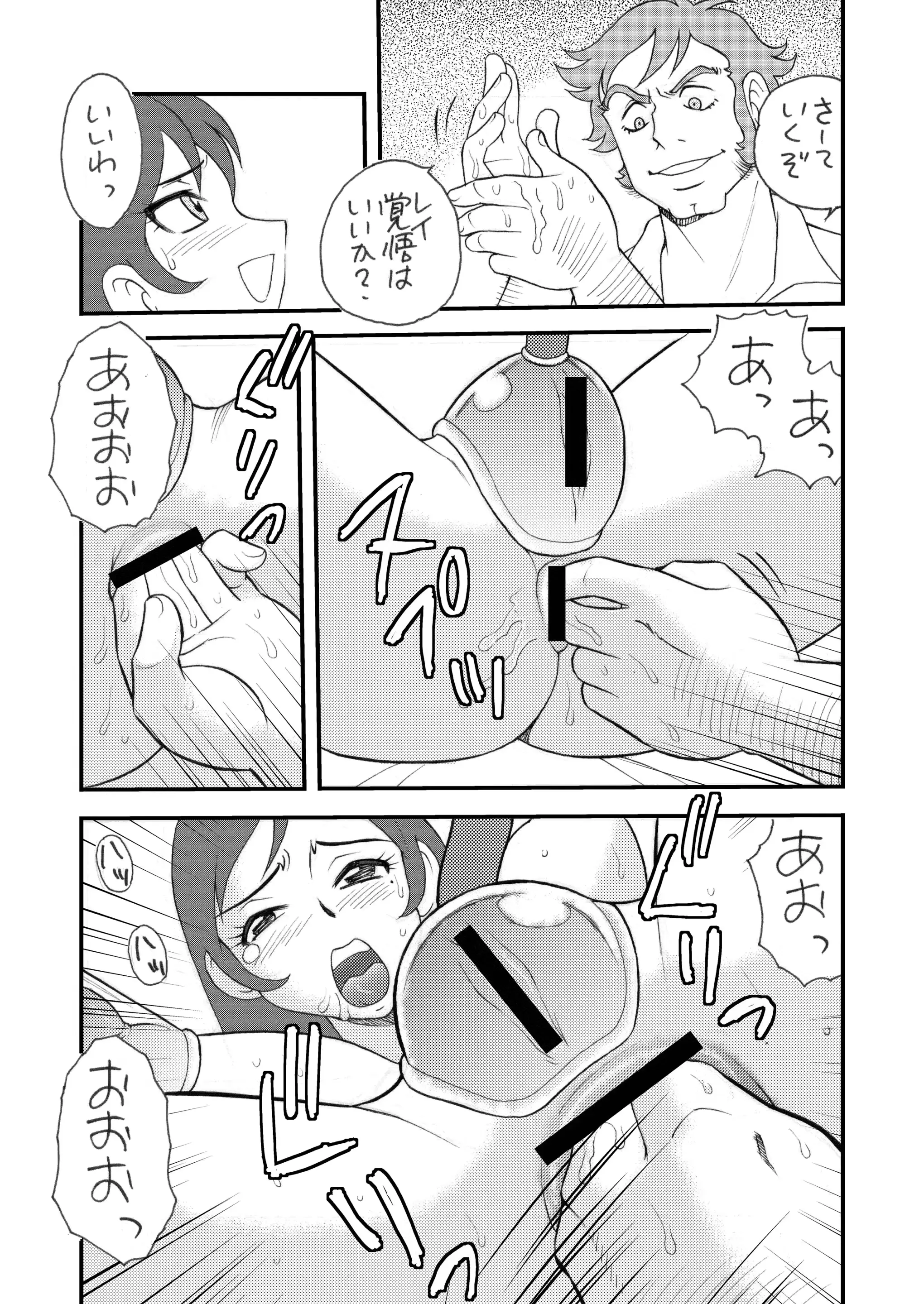 웹툰 이미지 7