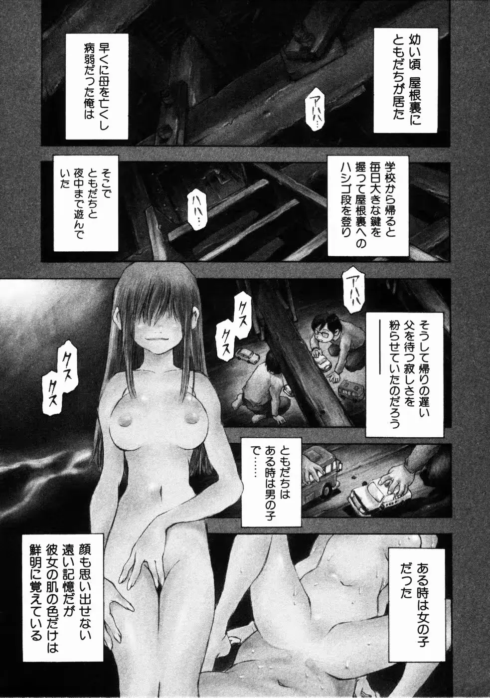 웹툰 이미지 95