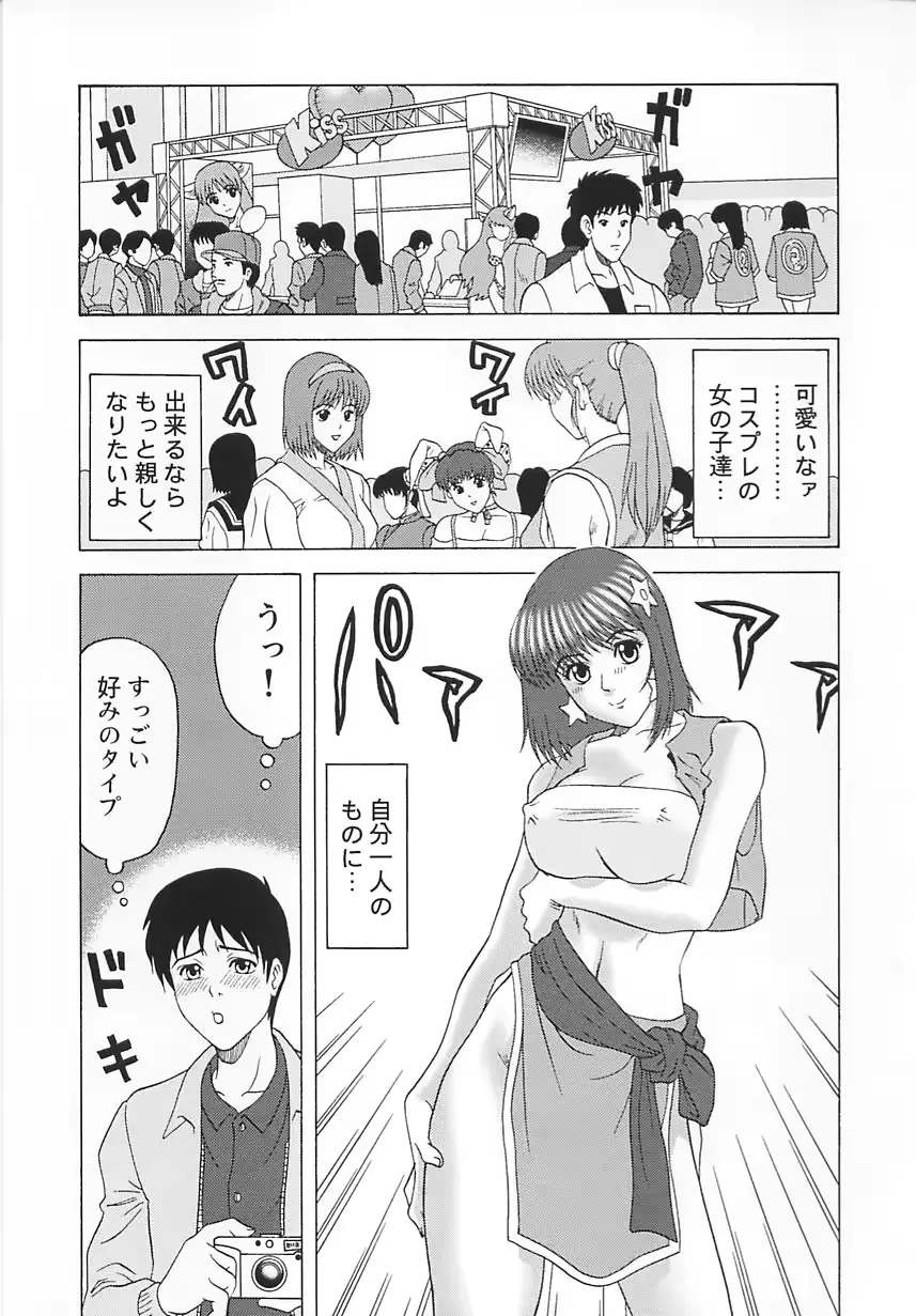 웹툰 이미지 87