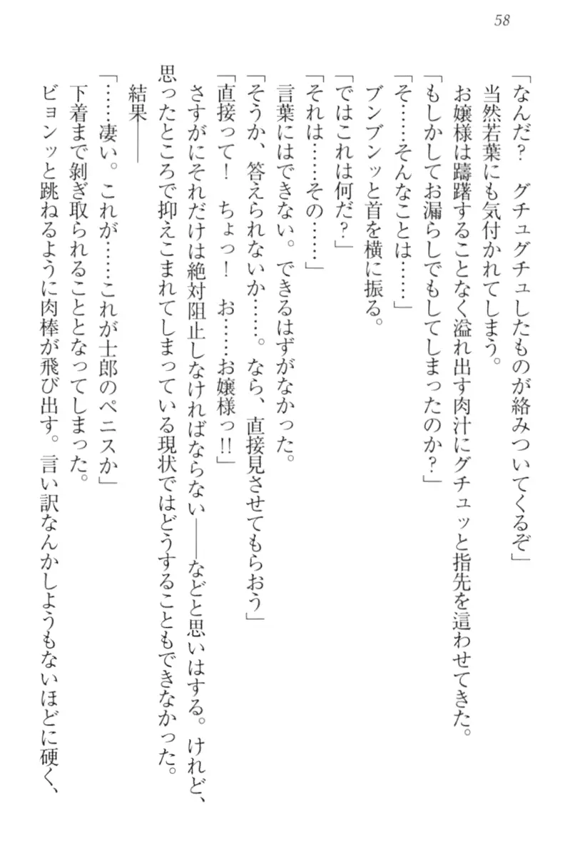 웹툰 이미지 67