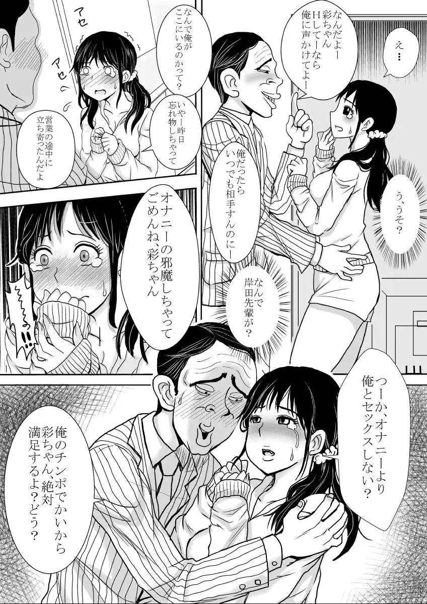 웹툰 이미지 21