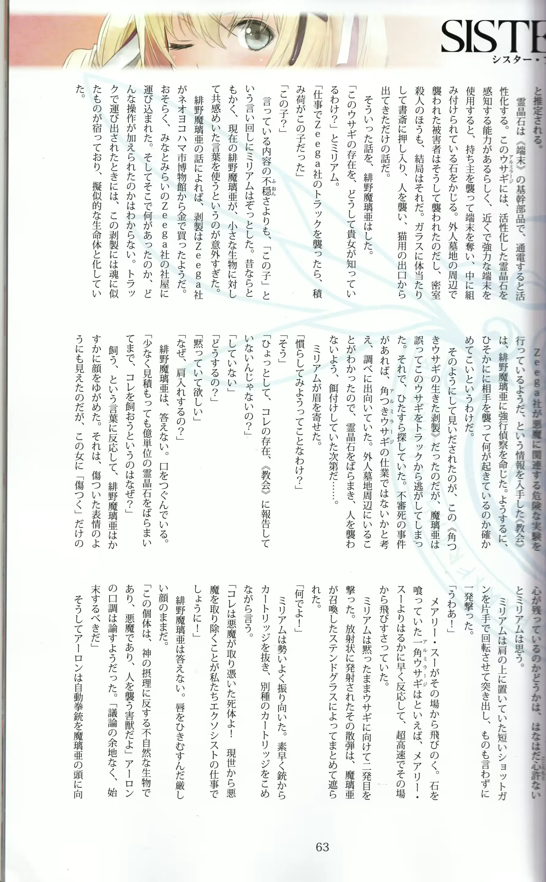 웹툰 이미지 62