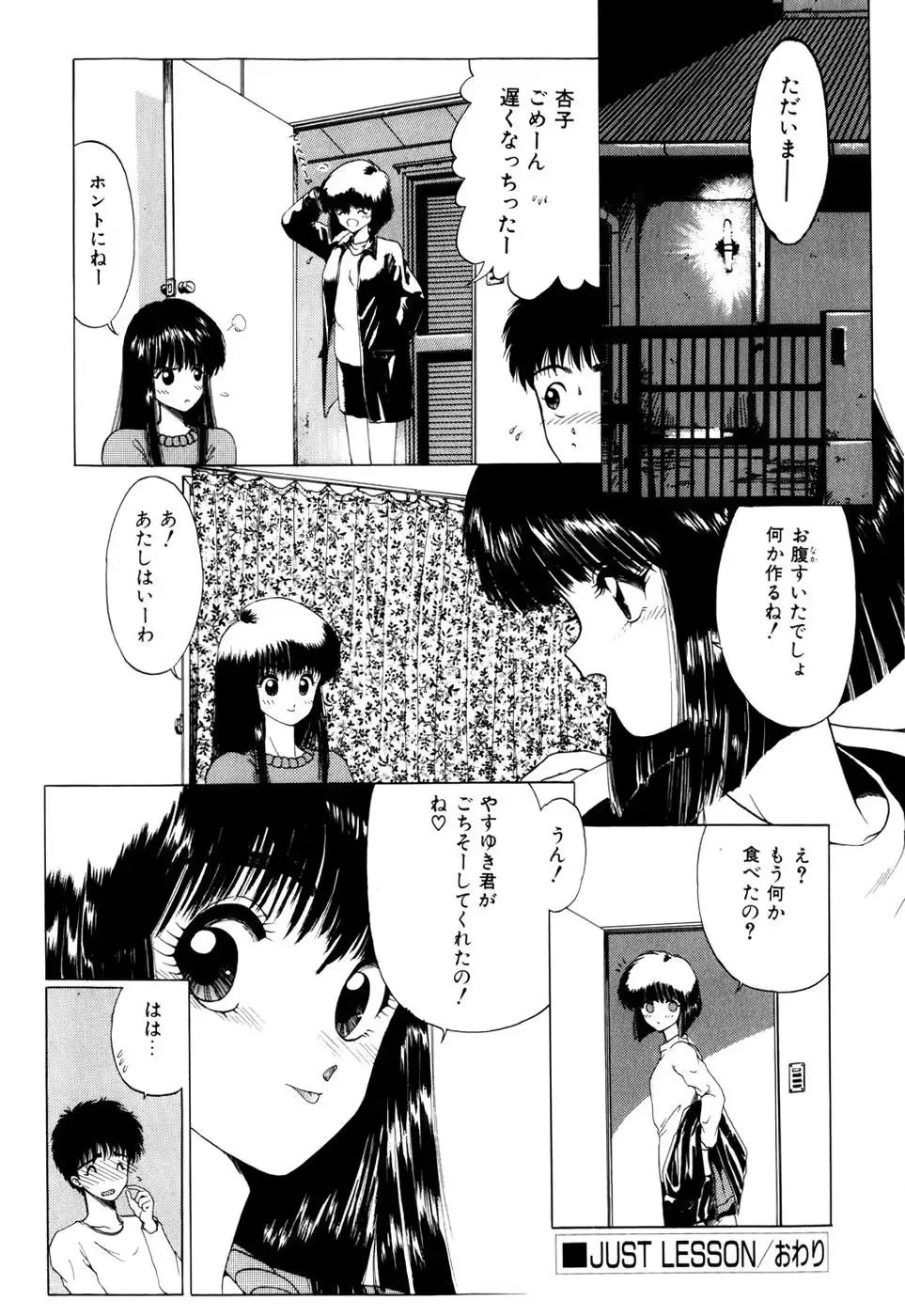 웹툰 이미지 39