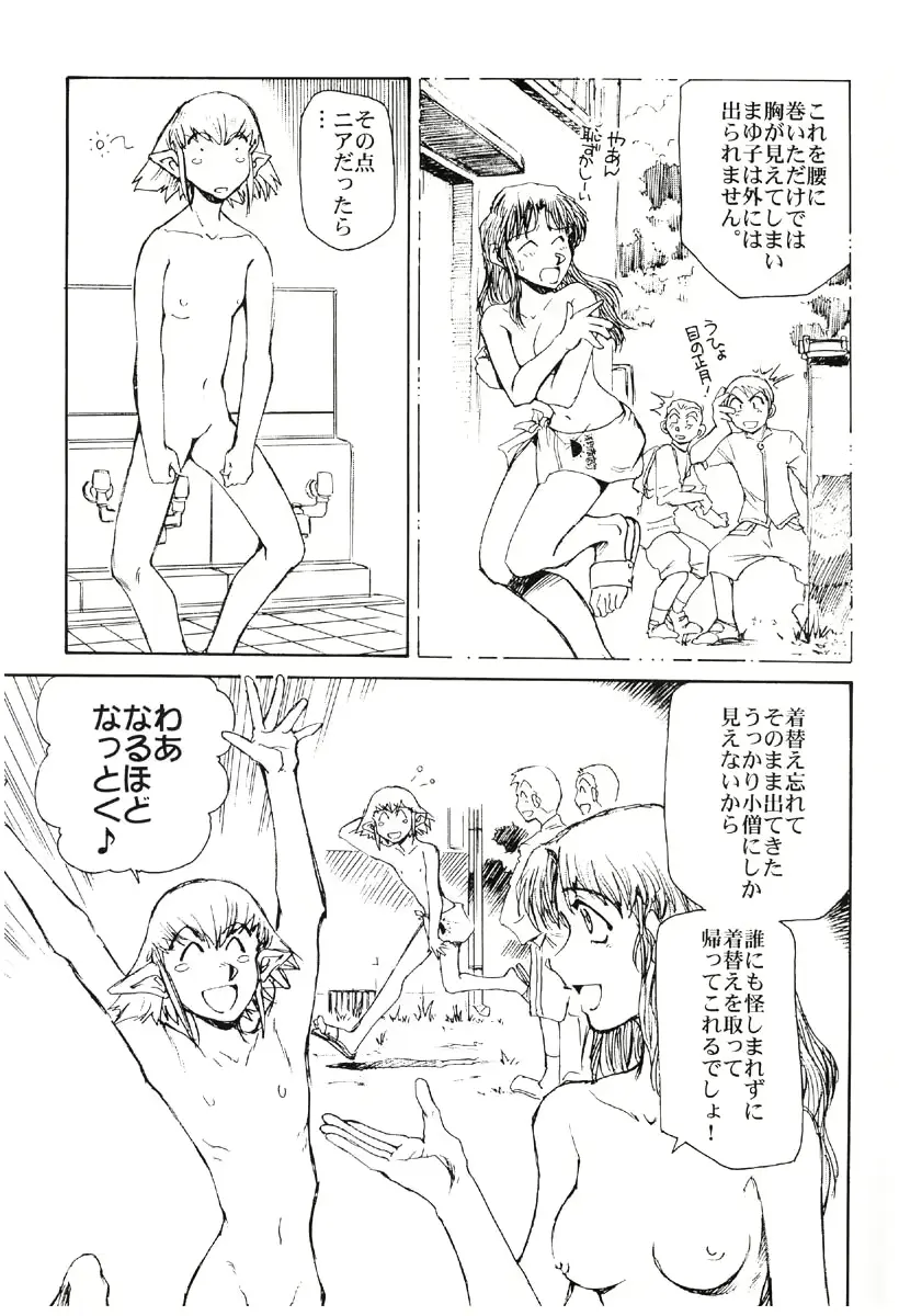 웹툰 이미지 13