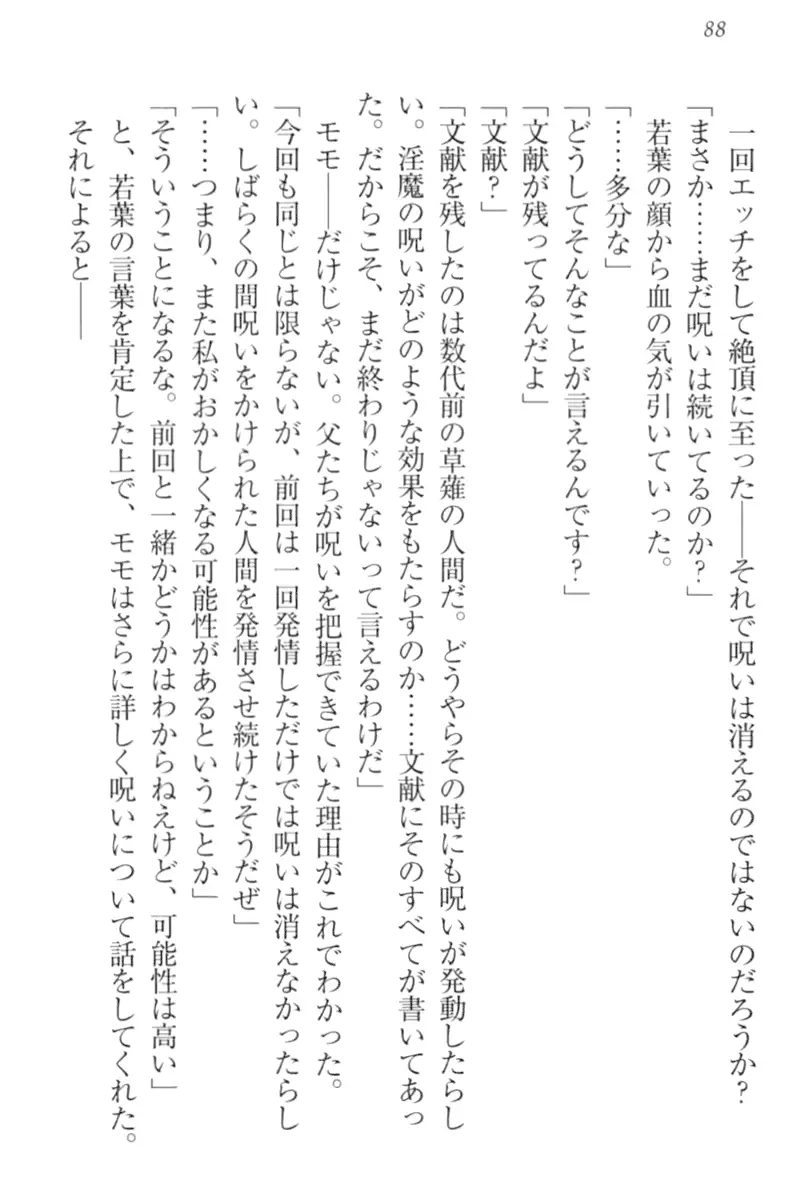 웹툰 이미지 97