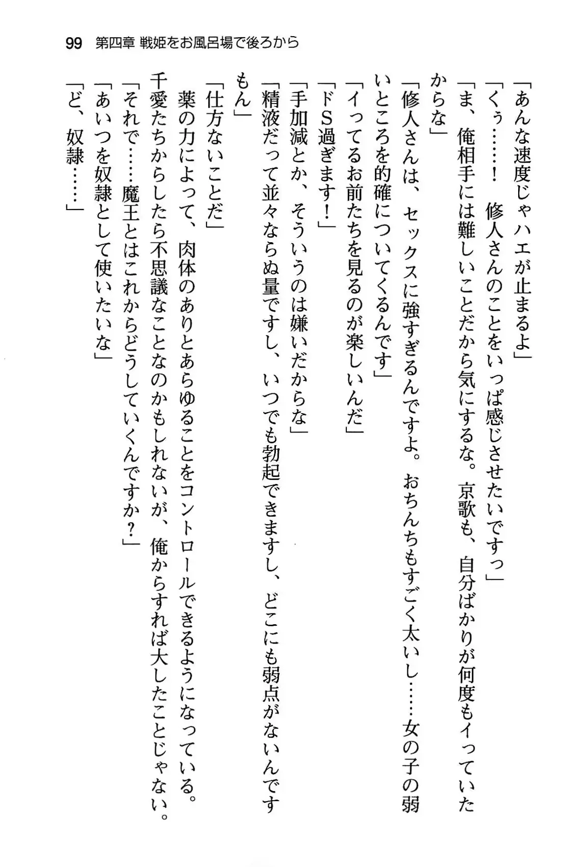 웹툰 이미지 104