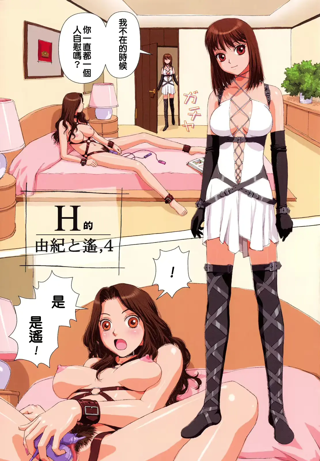 웹툰 이미지 39