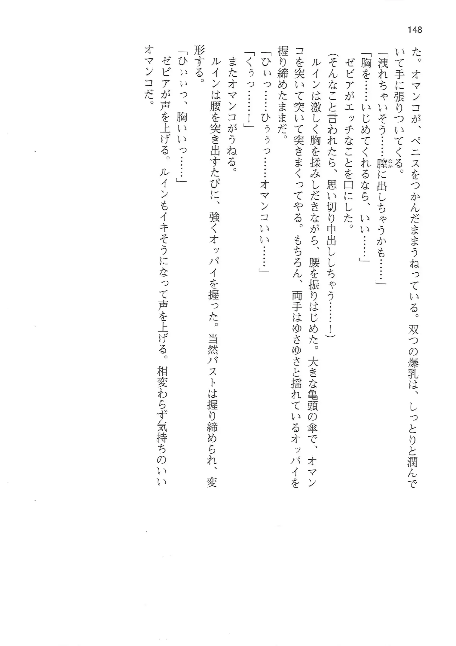 웹툰 이미지 147