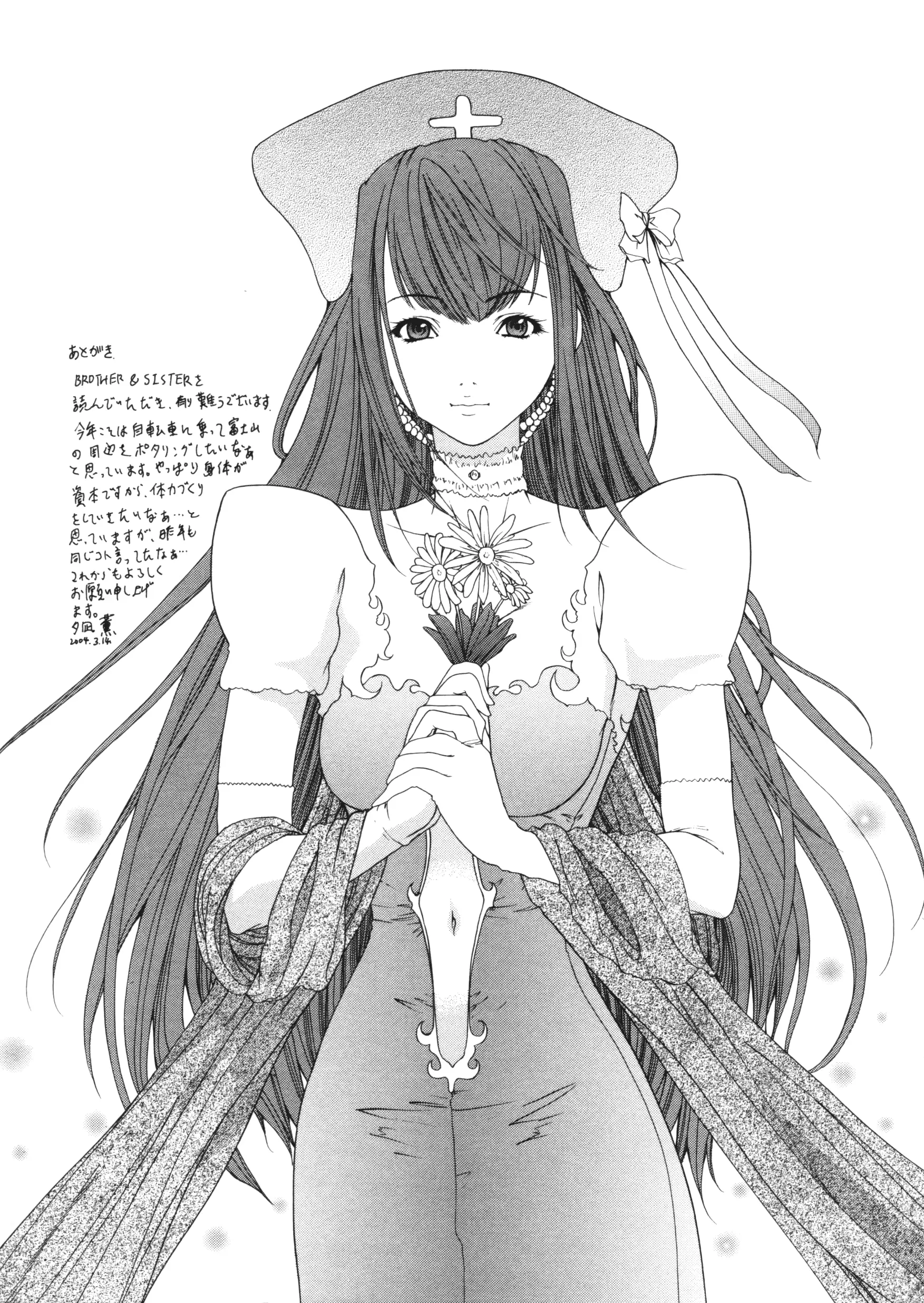 웹툰 이미지 234