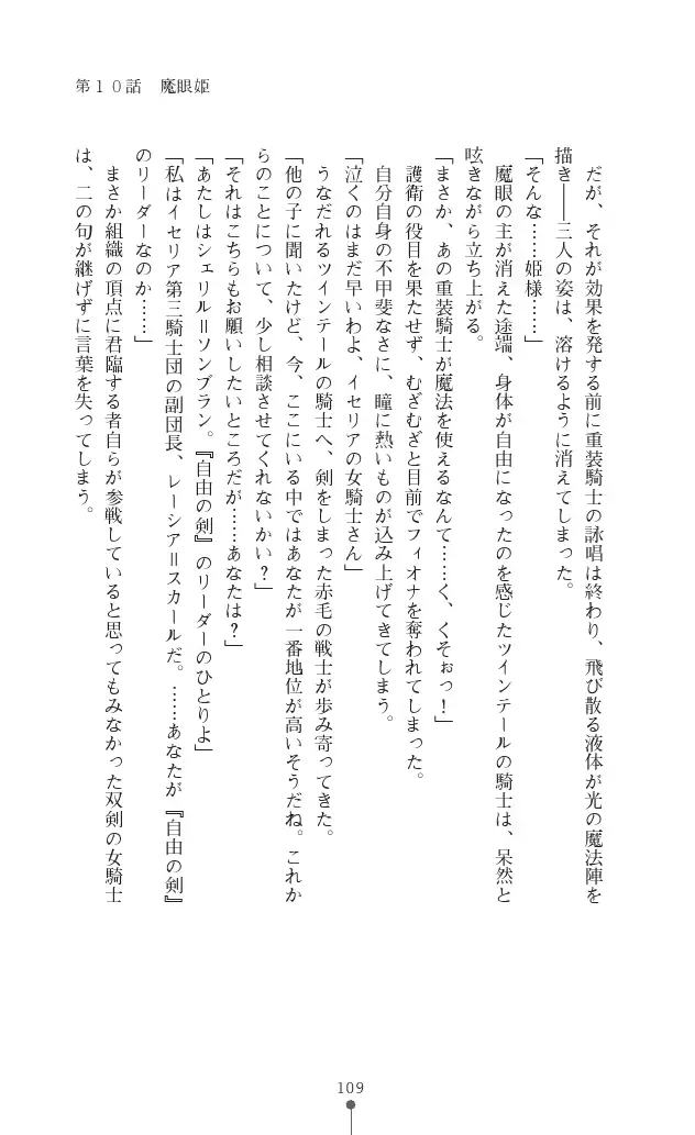 웹툰 이미지 108