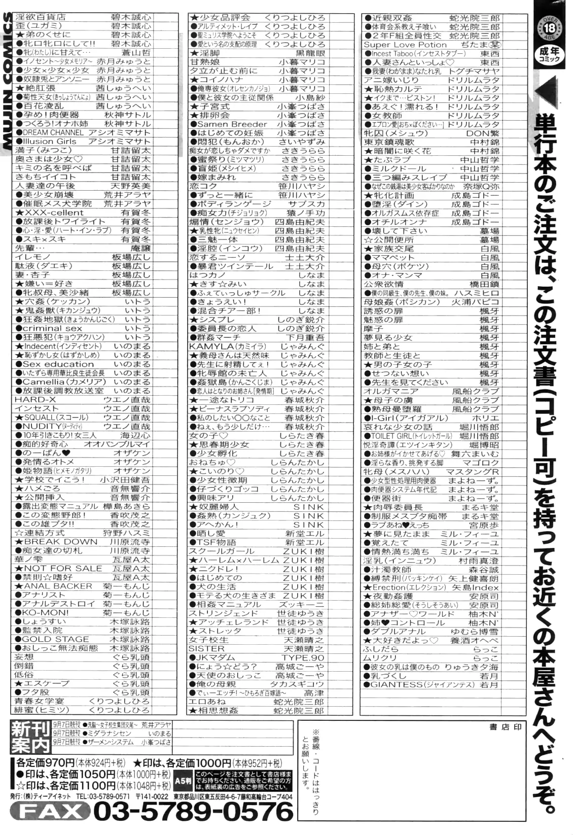 웹툰 이미지 290