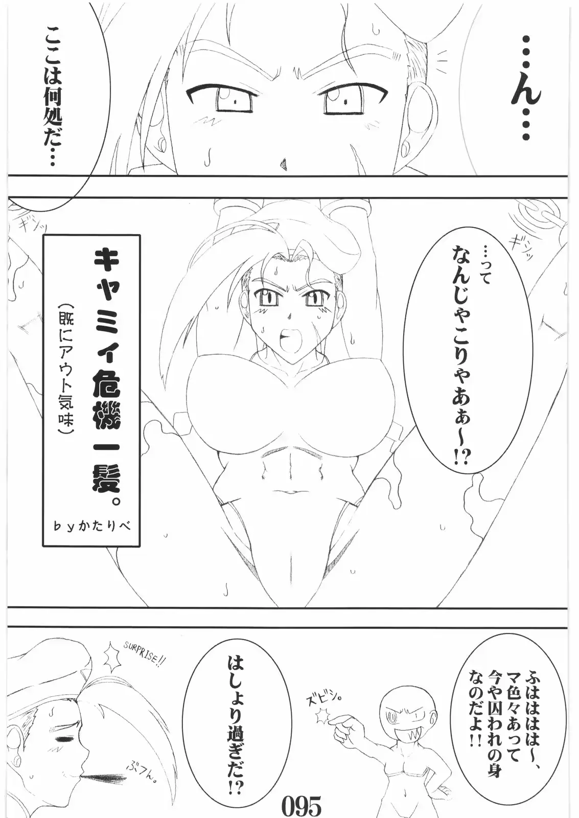 웹툰 이미지 93