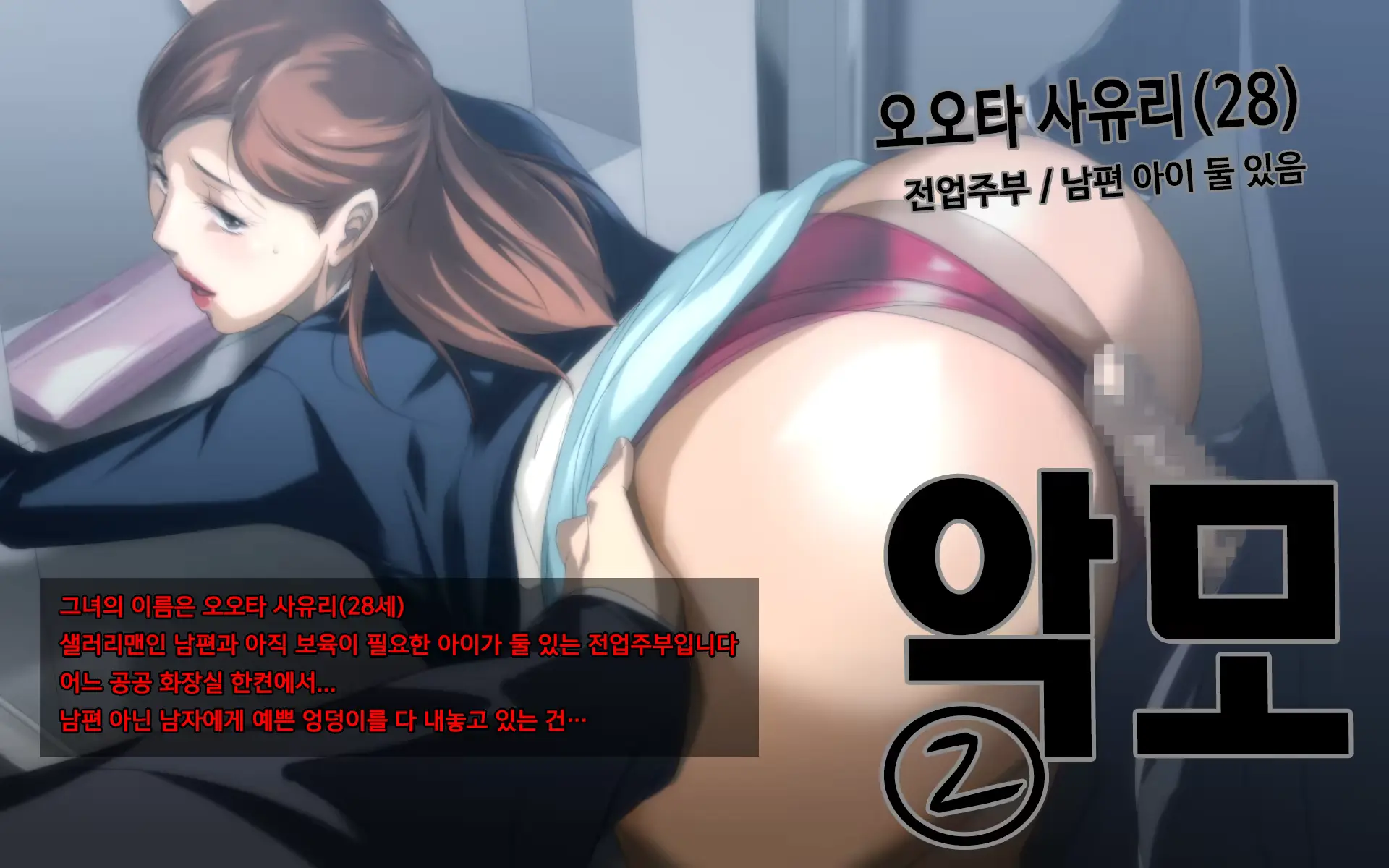 웹툰 이미지 38