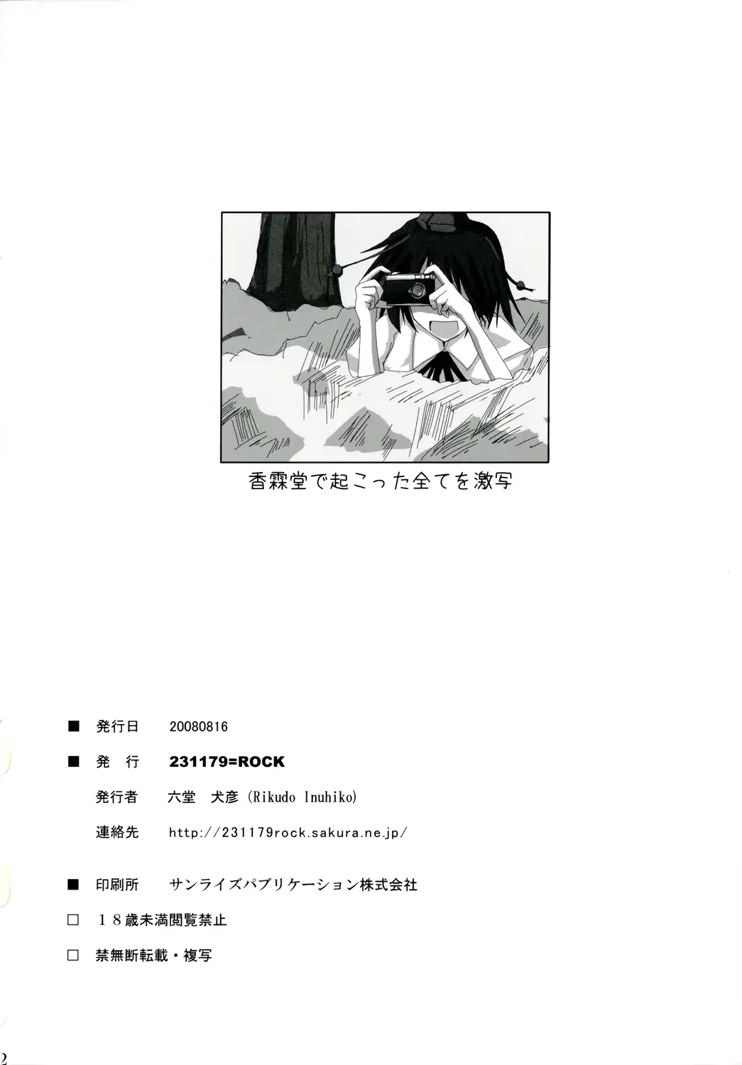 웹툰 이미지 20