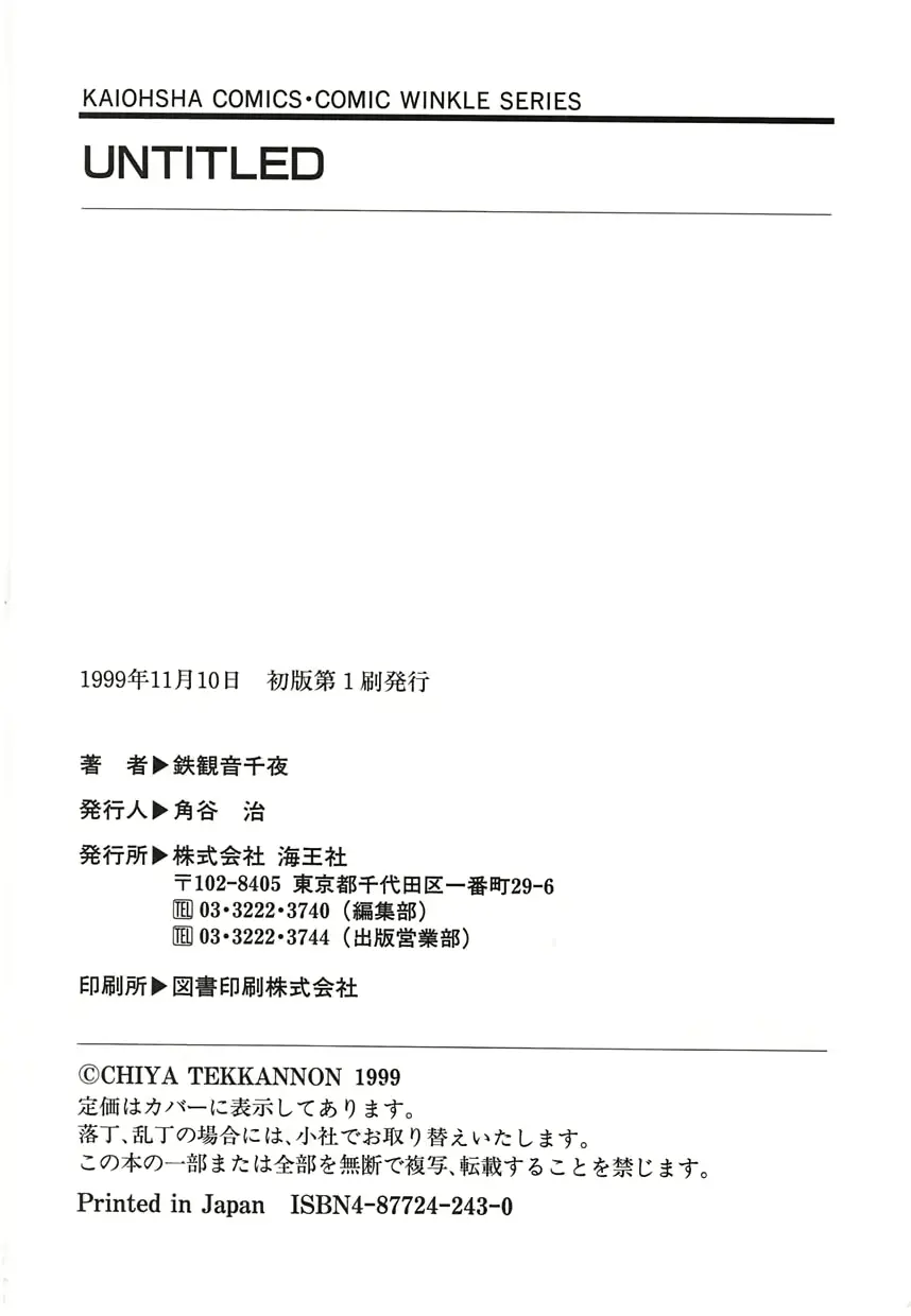 웹툰 이미지 162