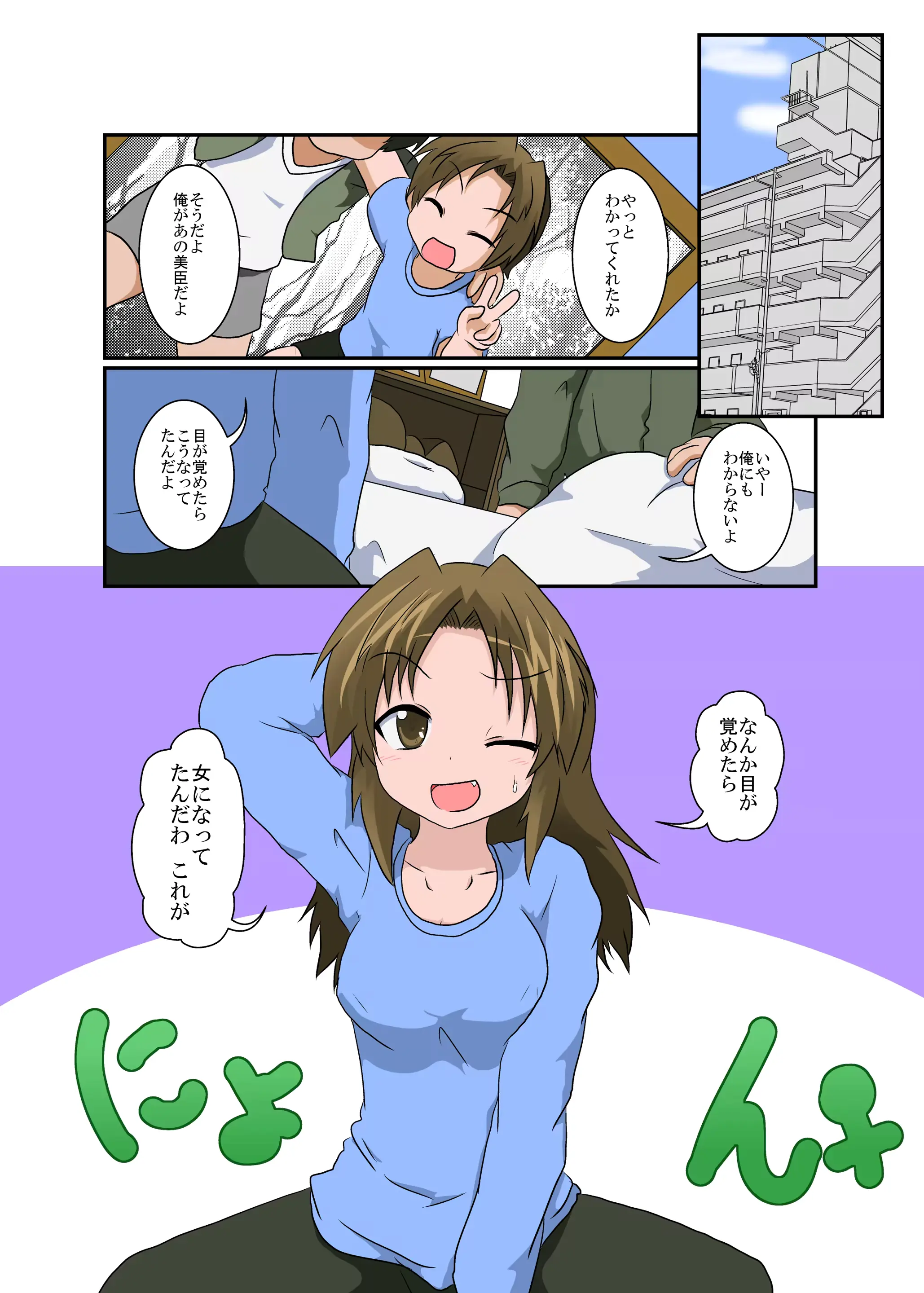 웹툰 이미지 2