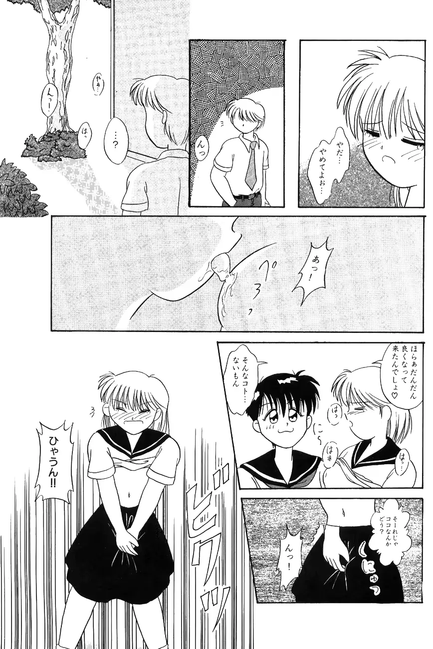 웹툰 이미지 98